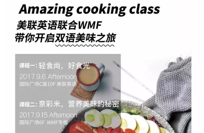 武汉美联英语,Cooking Class,下午茶自制活动