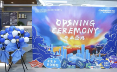 美联英语2020年新开始,北京美联英语新校区开业